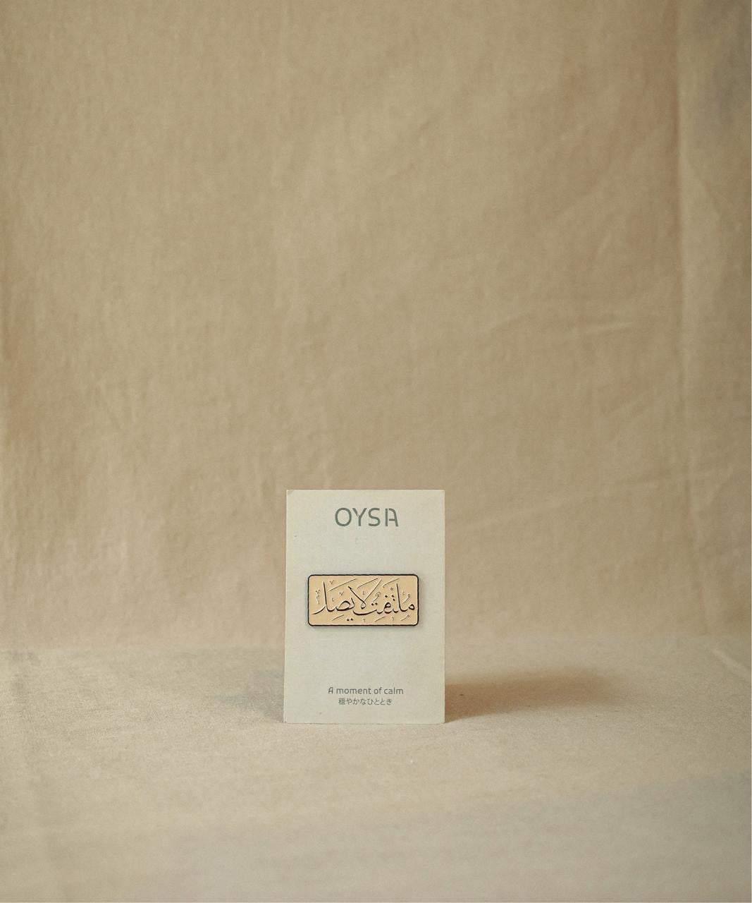 ملتفت - دبوس مغناطيسي