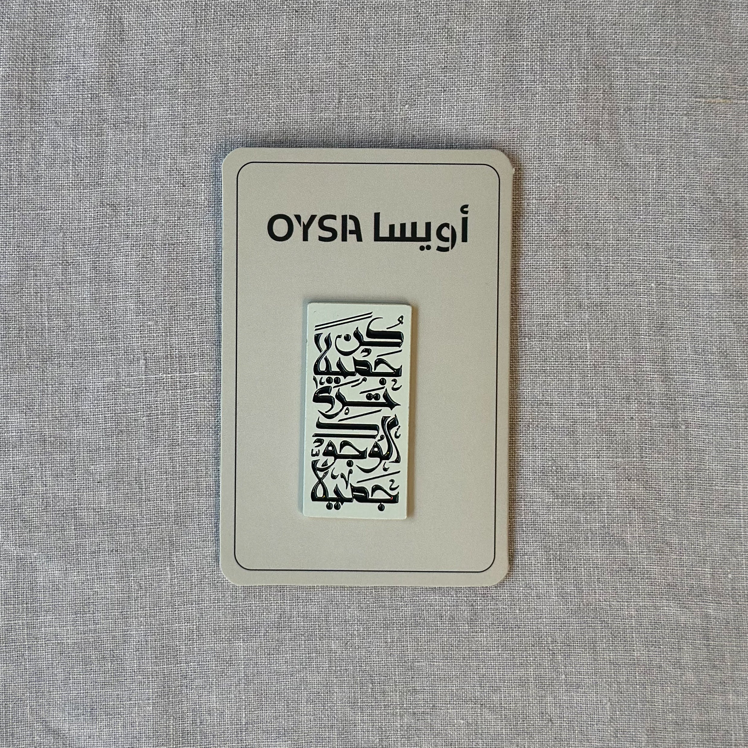 Verse - Magnet Pin