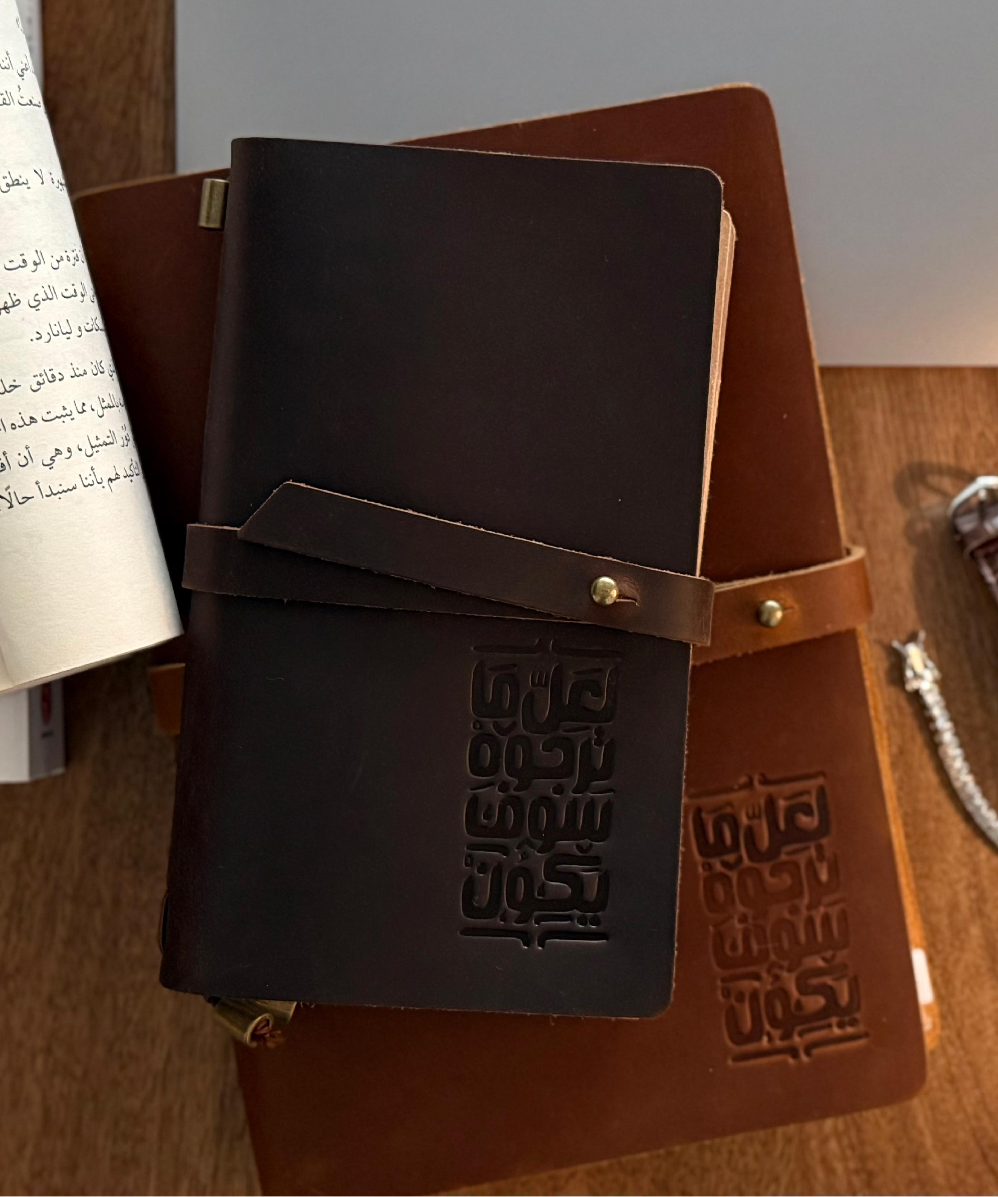 Mug & Notebook: gift box