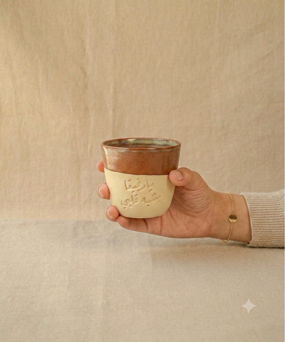 يا رفيقاً يشبه قلبي