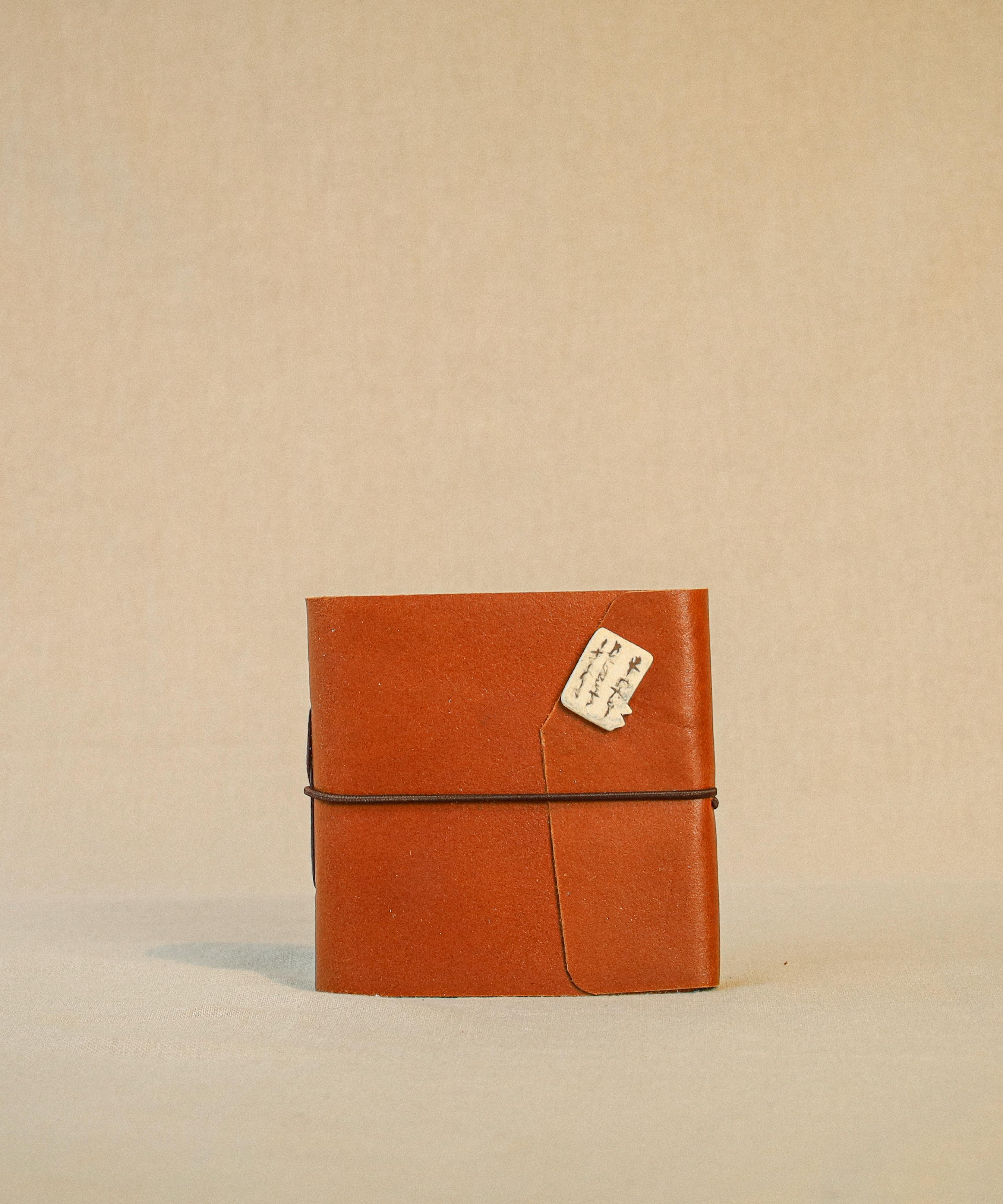 جورنال - مذكرة