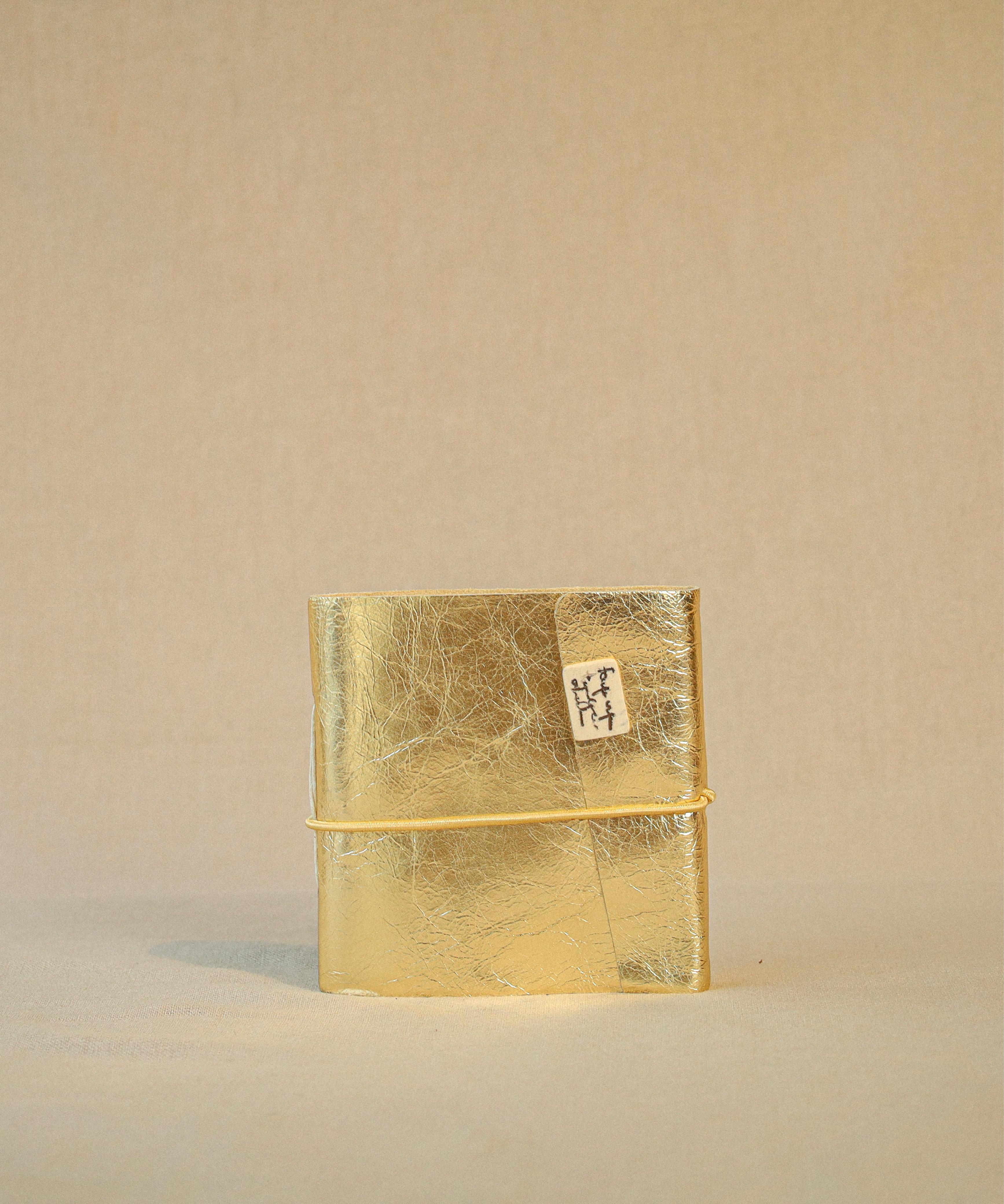 جورنال - مذكرة