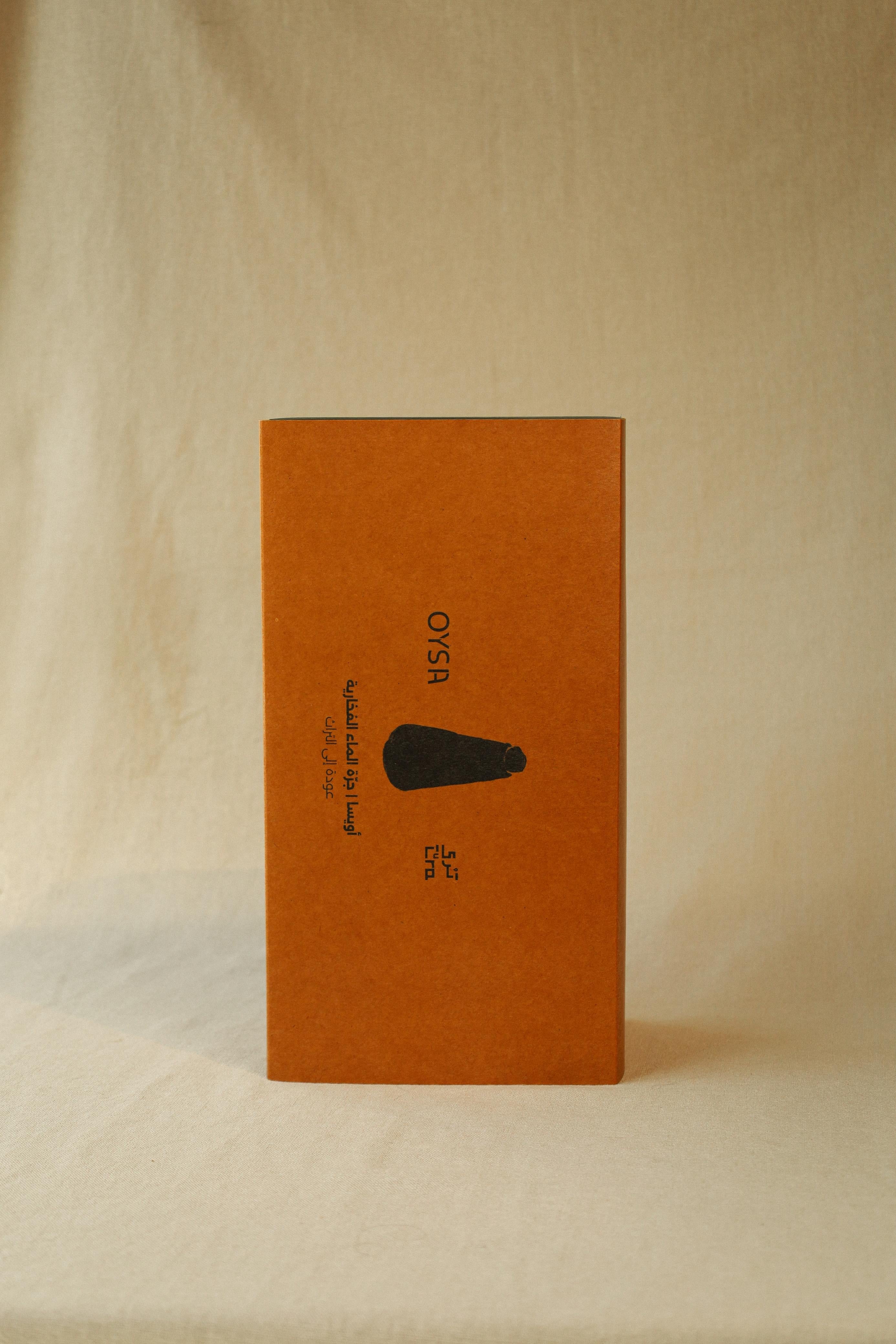 قارورة الطين أويسا × ترى – مصنوعة يدويًا من الفخار التقليدي