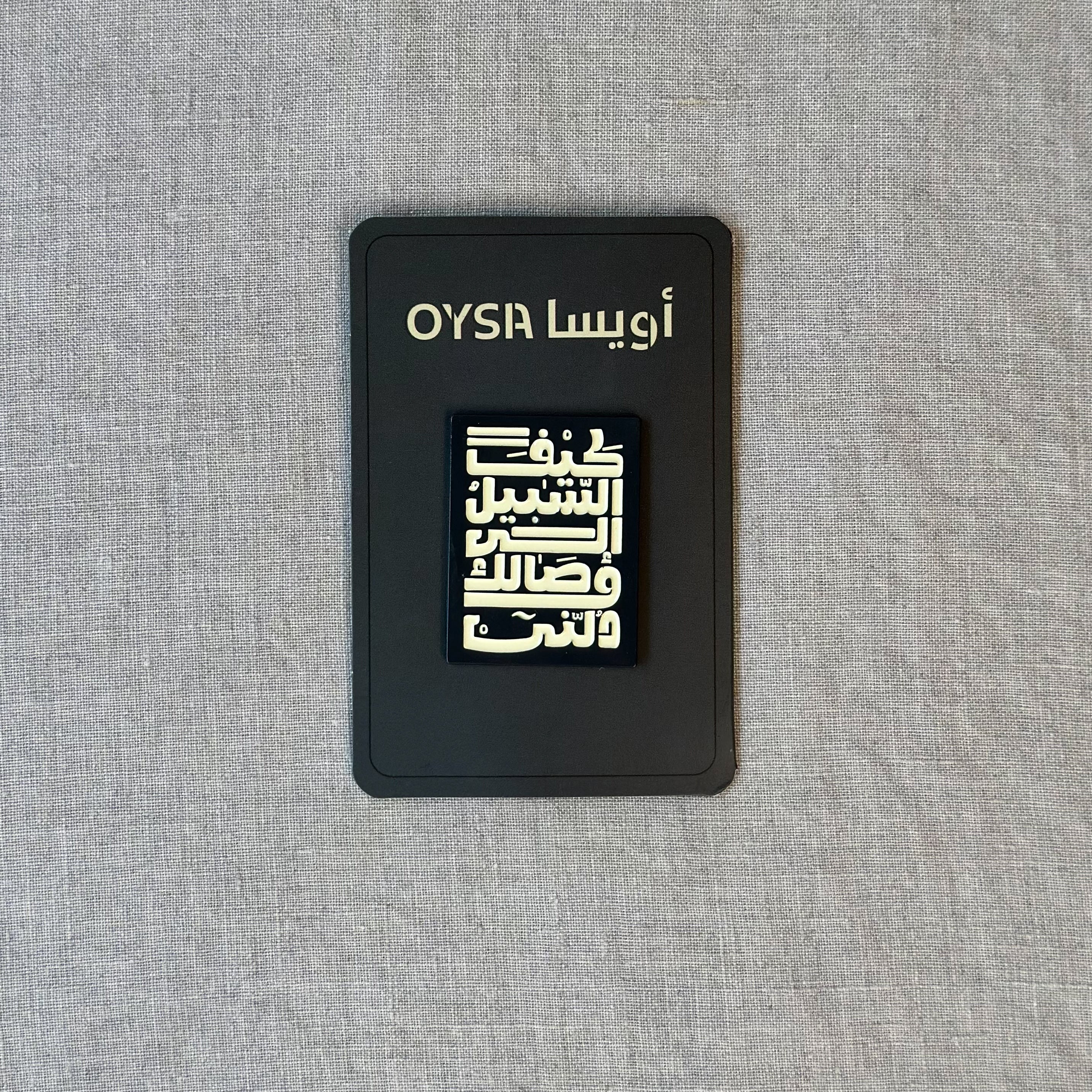 Seek - Magnet Pin