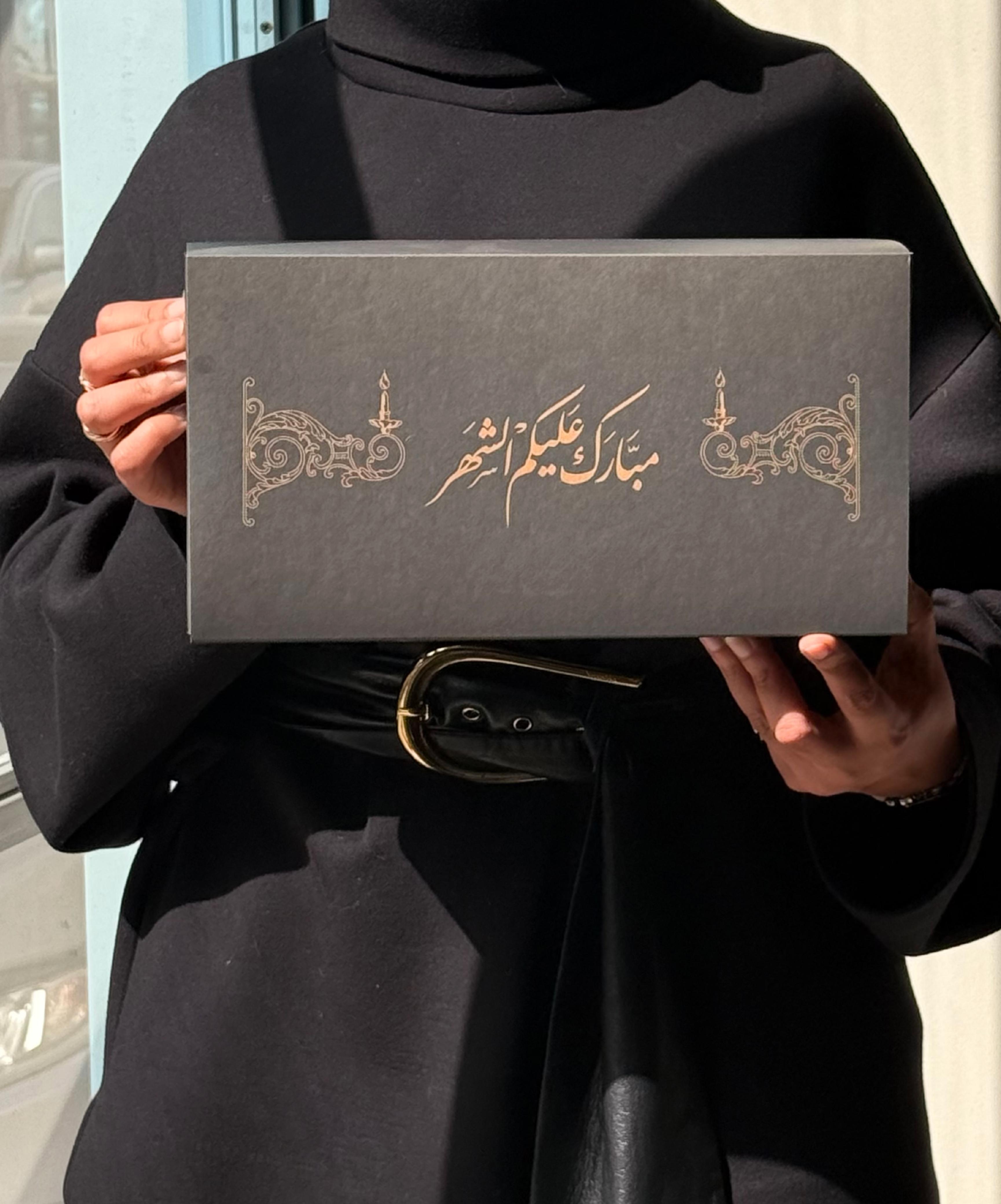 Tea Set - best Ramadan gift